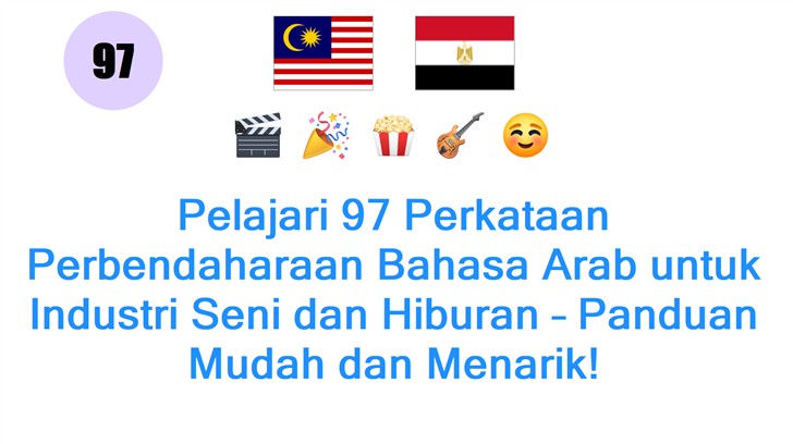 Pelajari 97 Perkataan Perbendaharaan Bahasa Arab untuk Industri Seni dan Hiburan – Panduan Mudah dan Menarik!